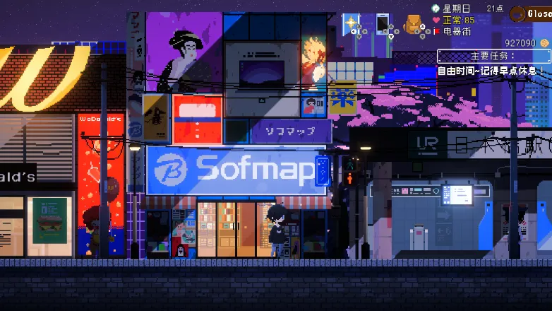 《芙哇芙哇女仆咖啡厅》Steam版大型更新