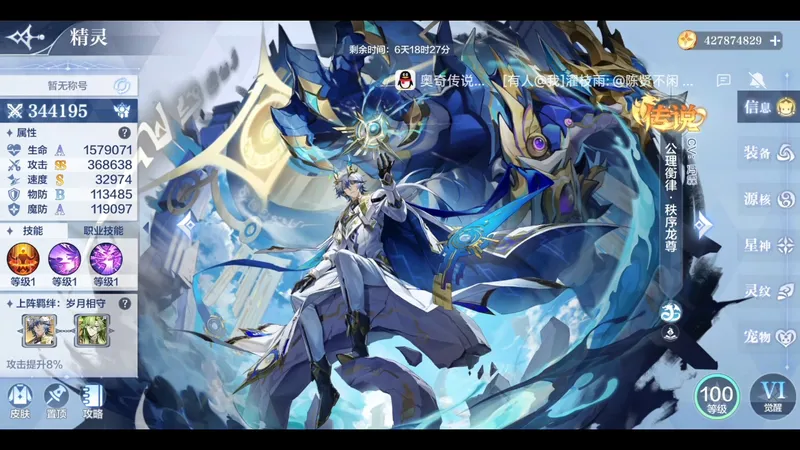 水序第三关高分攻略原创