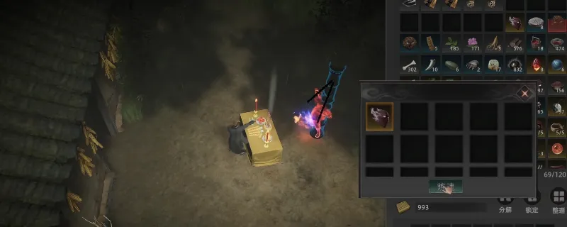 《镇邪2》鬼魂僵尸养成攻略-炼魂技巧与注意事项详解