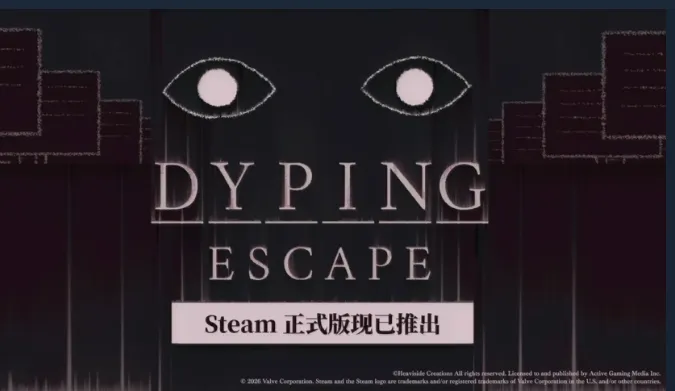 《生死敲定》正式推出-创意打字具现化恐怖冒险