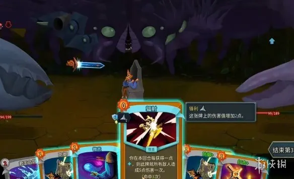 《杀戮尖塔2》储君怯战蜥蜴流玩法