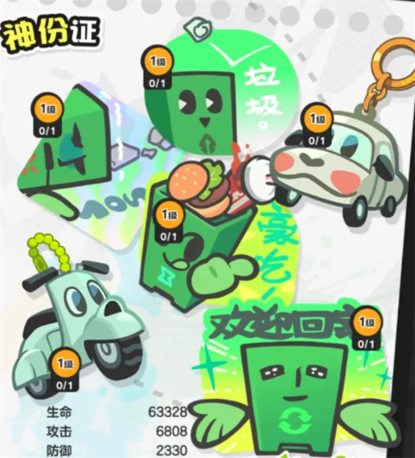 《乱涂彩世界》波塞冬战斗组合搭配推荐