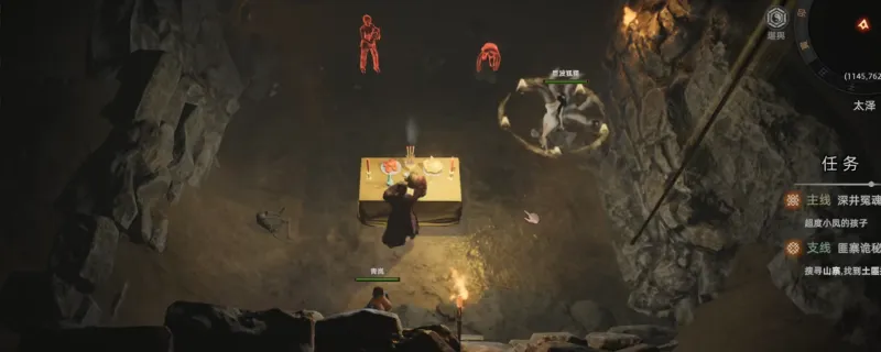 《镇邪2》快速抓鬼攻略