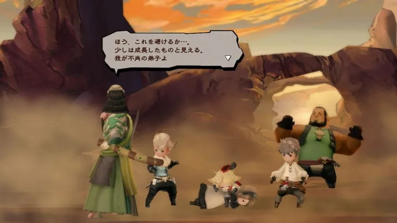 《勇气默示录HD重制版》多平台发售