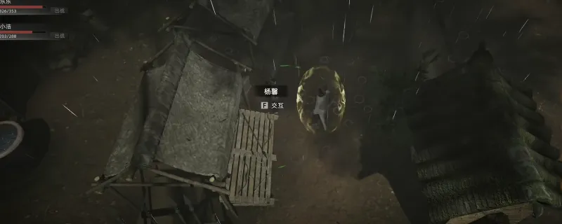 《镇邪2》无限魂魄血炼地点详解-杨府无限刷魂魄攻略