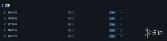 《孤山独影》一修大师修改器使用指南