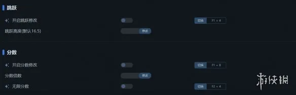 《炎姬》一修大师修改器使用说明