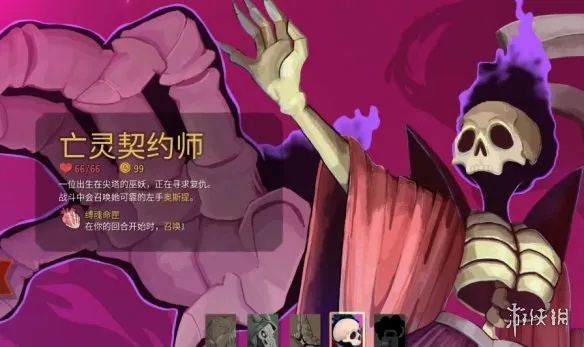 《杀戮尖塔2》大帽子作用解析