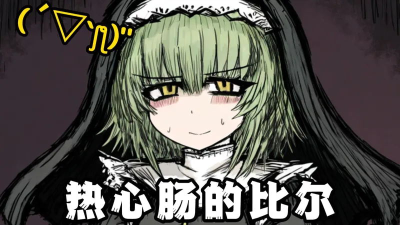 开局即地狱，不看攻略几乎无法通关！