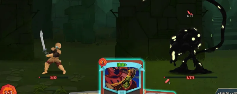 《杀戮尖塔2》战士绯红披风卡作用解析-铁甲战士绯红披风卡牌特点介绍