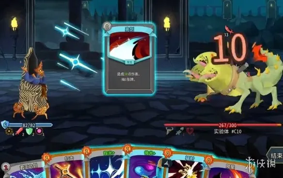 《杀戮尖塔2》储君怯战蜥蜴流玩法