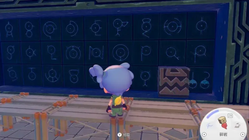 《宝可梦Pokopia》梦幻获取方法