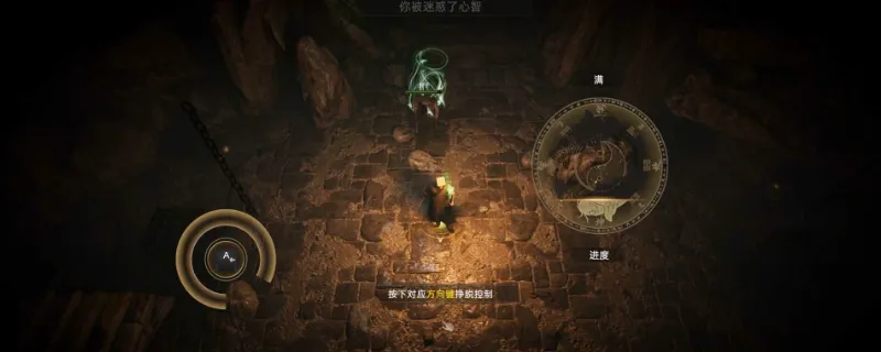 《镇邪2》爬行恶灵坐骑获得攻略-布阵抓捕详解