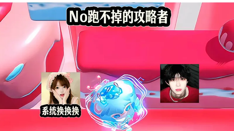 攻略者#蛋仔创作营#