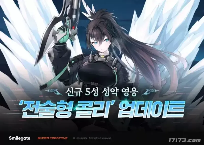 《第七史诗》更新PVE内容