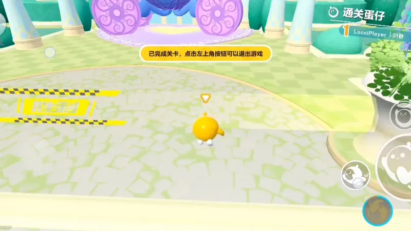 晚发一个月的攻略