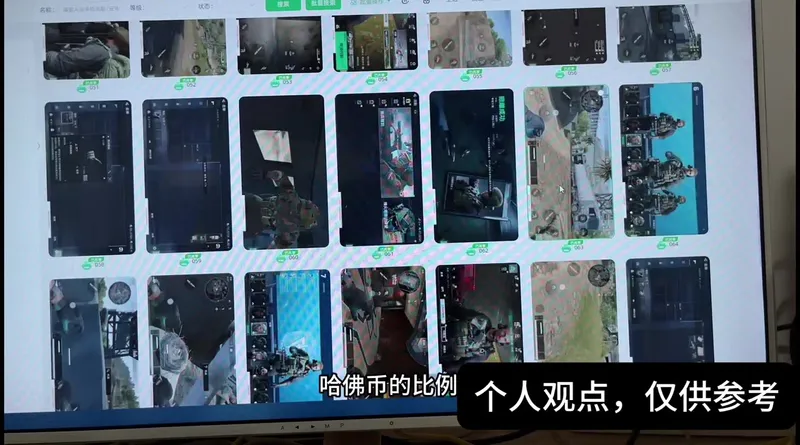 三款游戏保姆式攻略玩法