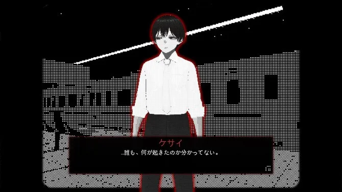 《莫纳里车站》正式推出