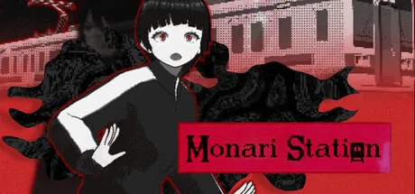 《莫纳里车站》正式推出-心理视觉恐怖冒险新作