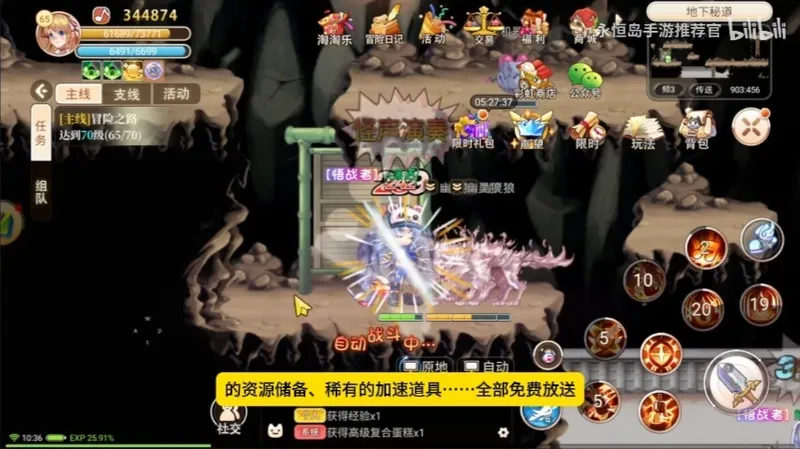 永恒岛破解版任性挥霍，这就是这种版本的魅力这种版本多强不用多说了吧哈哈哈哈