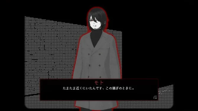 《莫纳里车站》正式推出