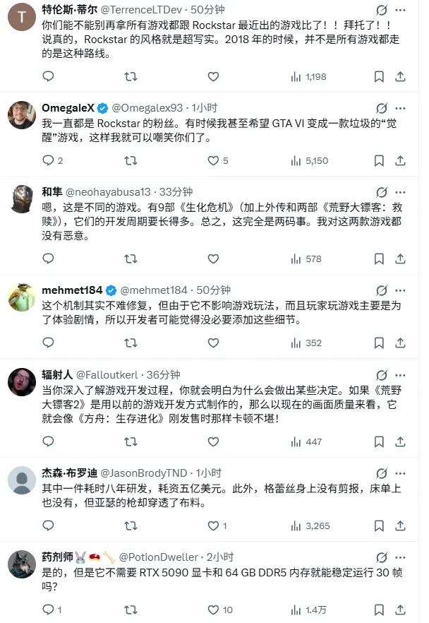 《生化危机9》与《荒野大镖客2》布料物理对比