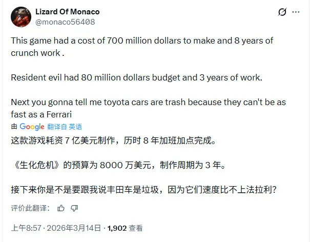 《生化危机9》与《荒野大镖客2》布料物理对比