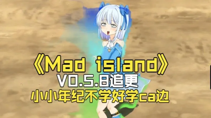 《橘子不是柠檬》休闲小游戏弹射女孩游戏手机端游戏mod一键安装攻略