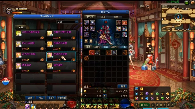 2026年最新90版本大力推广，预热中----全新技能，舒适体验，技能超丝滑！副本全机制！长久才是最大的特色