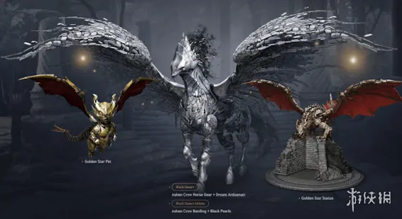 《红色沙漠》预购奖励详解