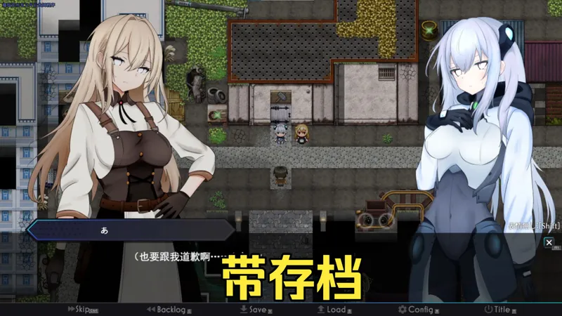 重生之我成柔情猫娘机器人了？淫骸的异化废铁~带存档