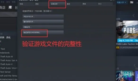 《红色沙漠》黑屏解决攻略-启动加载游戏中黑屏应对方法