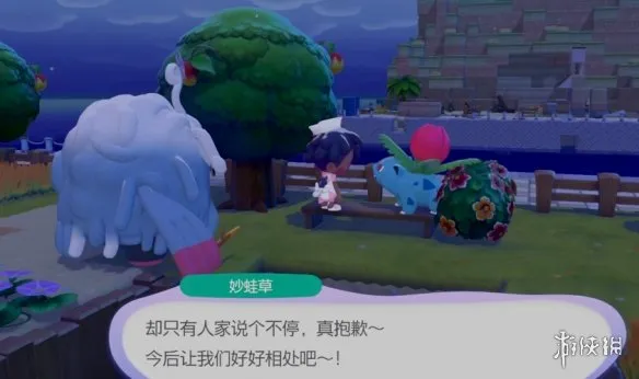 《宝可梦Pokopia》妙蛙草招募攻略-妙蛙草进化与栖息地布局详解