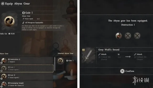 《红色沙漠》武器升级攻略