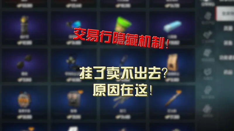 别人秒卖你卖不出？因为你没卡准这个时间！