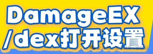 《魔兽世界》战力翻倍插件推荐