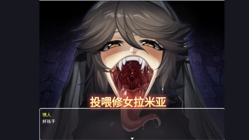 [异教之中]男主兼职调酒师（通关攻略7）