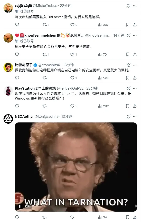 Windows11新Bug