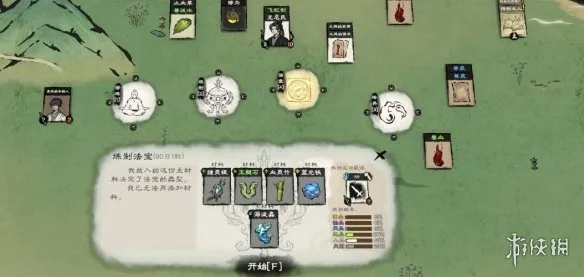 《卡牌修仙传》静心草获取攻略-四大途径详解