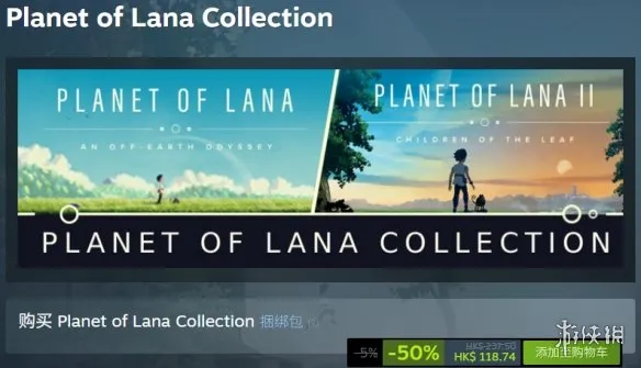 《拉娜之星2》购买版本推荐-各平台优劣解析