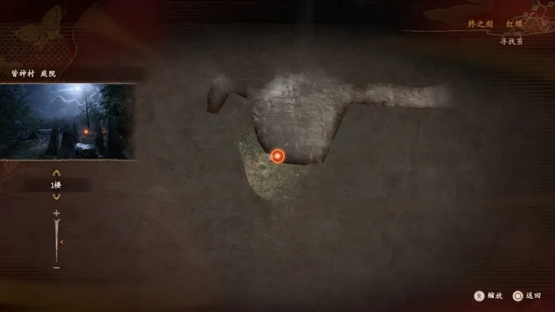 《零红蝶：重制版》天苍澪任务攻略