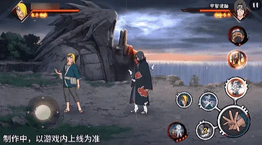 《新忍爆料》迪达拉晓创生登场