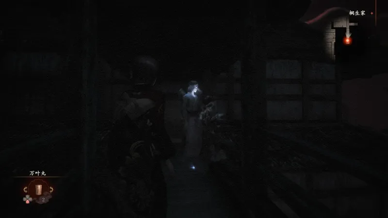 《零红蝶：重制版》立花家任务攻略