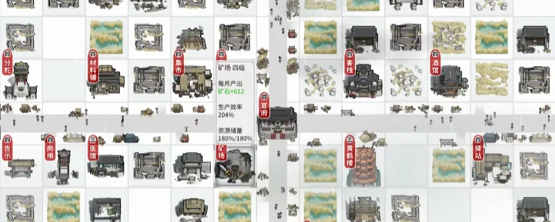 《龙胤立志传》新手怎么玩-新手培养思路详解
