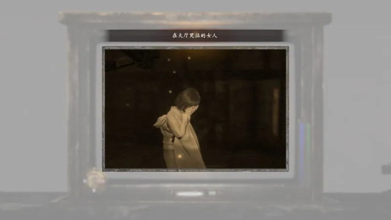 《零红蝶：重制版》黑泽纱重二任务攻略