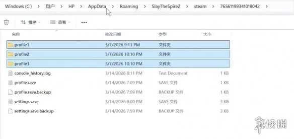 《杀戮尖塔2》控制台与存档修改详解