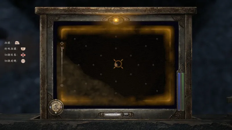 《零红蝶：重制版》天苍茧任务攻略