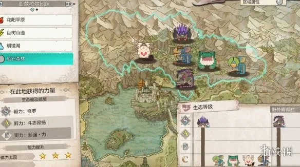 《怪物猎人物语3命运双龙》前期培育攻略