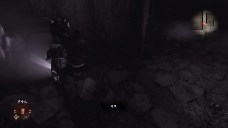 《零红蝶：重制版》立花千岁任务攻略