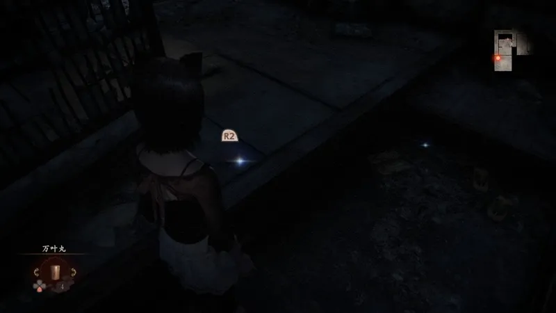 《零红蝶：重制版》须堂美也子任务攻略